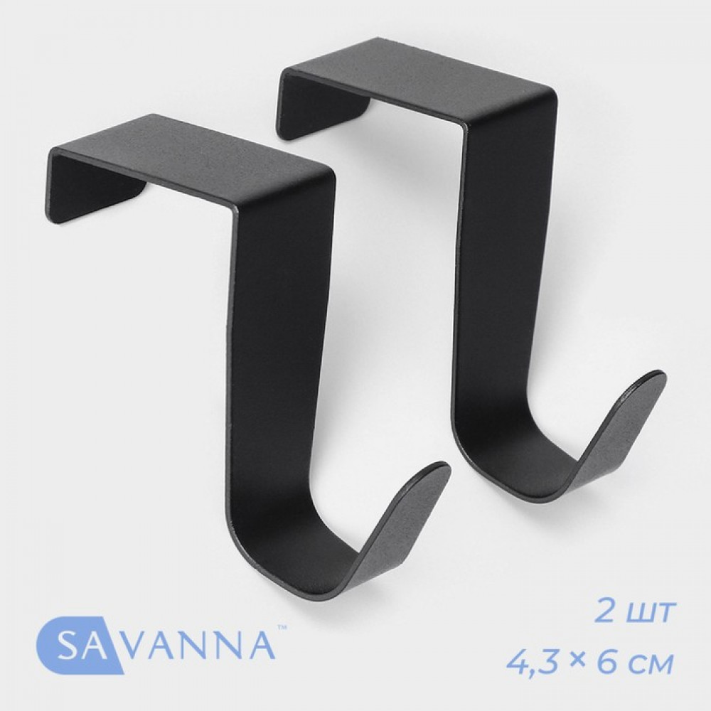 Набор крючков надверных «Black Loft» | Savanna