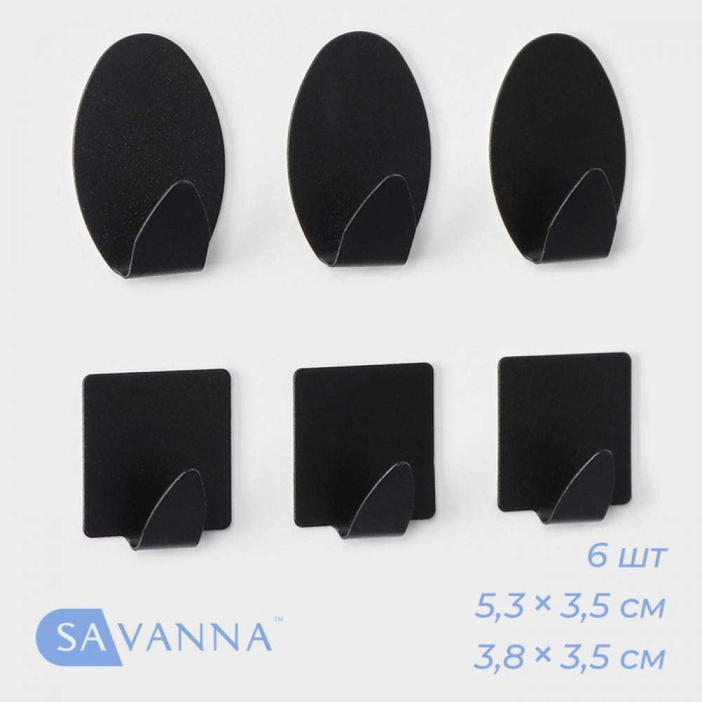 Крючки самоклеящиеся «Black Loft» | Savanna