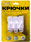 белый