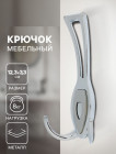 хром
