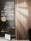 бежевый бежевый