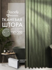 зеленый зеленый