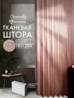 розовый розовый