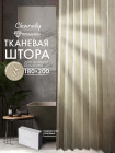 молочный молочный