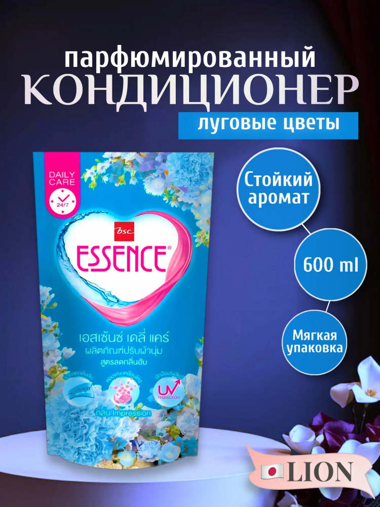 Кондиционер для белья «Луговые цветы» | Lion Corporation