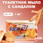 сандал