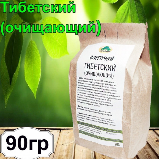 Фиточай «Тибетский (очищающий)»