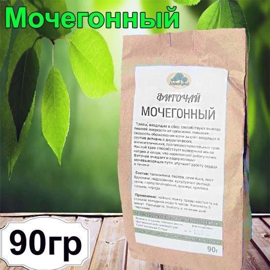 Фиточай «Мочегонный»