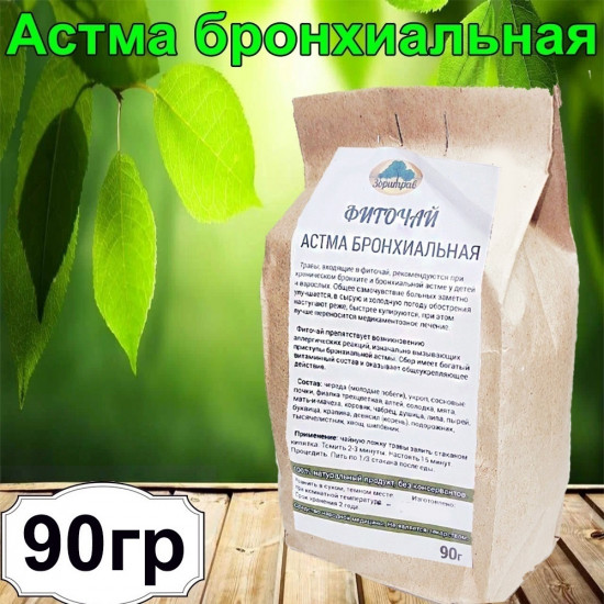 Фиточай «Астма бронхиальная»