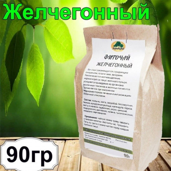 Фиточай «Желчегонный»