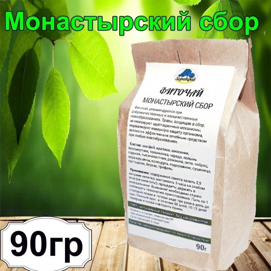 Фиточай «Монастырский»
