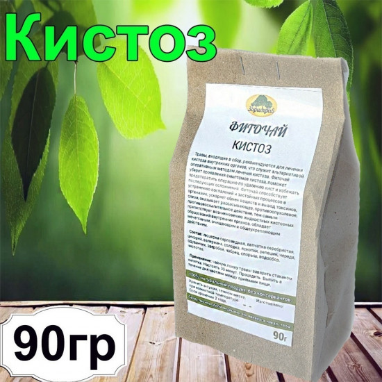 Фиточай «Кистоз»