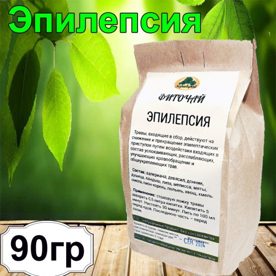 Фиточай «Эпилепсия»