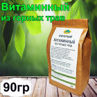 с экстрактами трав