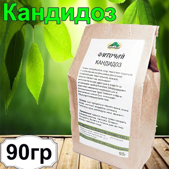 Фиточай «Кандидоз»
