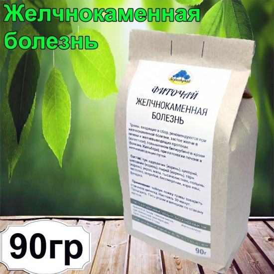 Фиточай «Желчнокаменная болезнь»