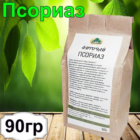 Фиточай «Псориаз»