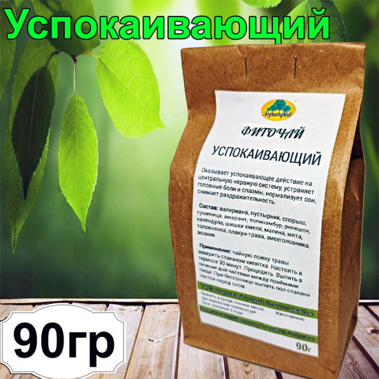 Фиточай «Успокаивающий»