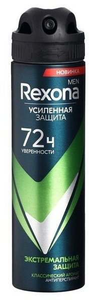 Дезодорант-антиперспирант «Экстремальная защита» | Unilever