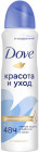 раушан мен ақгүл