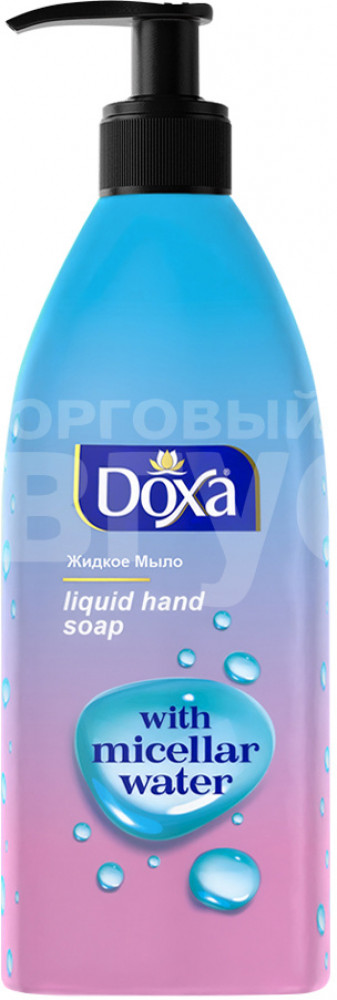 Мыло жидкое для рук с мицеллярной водой | Doxa