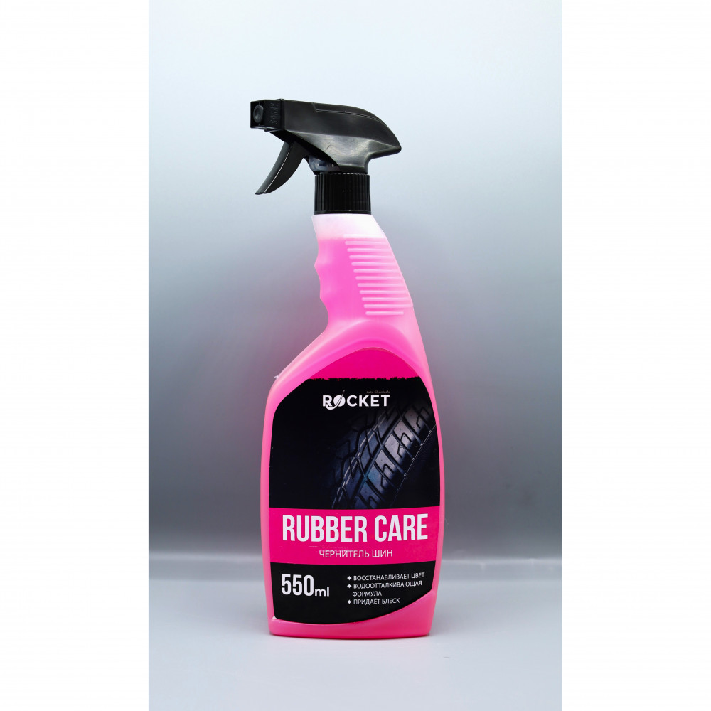 Чернитель шин | Rocket
