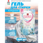 400 мл 400 мл