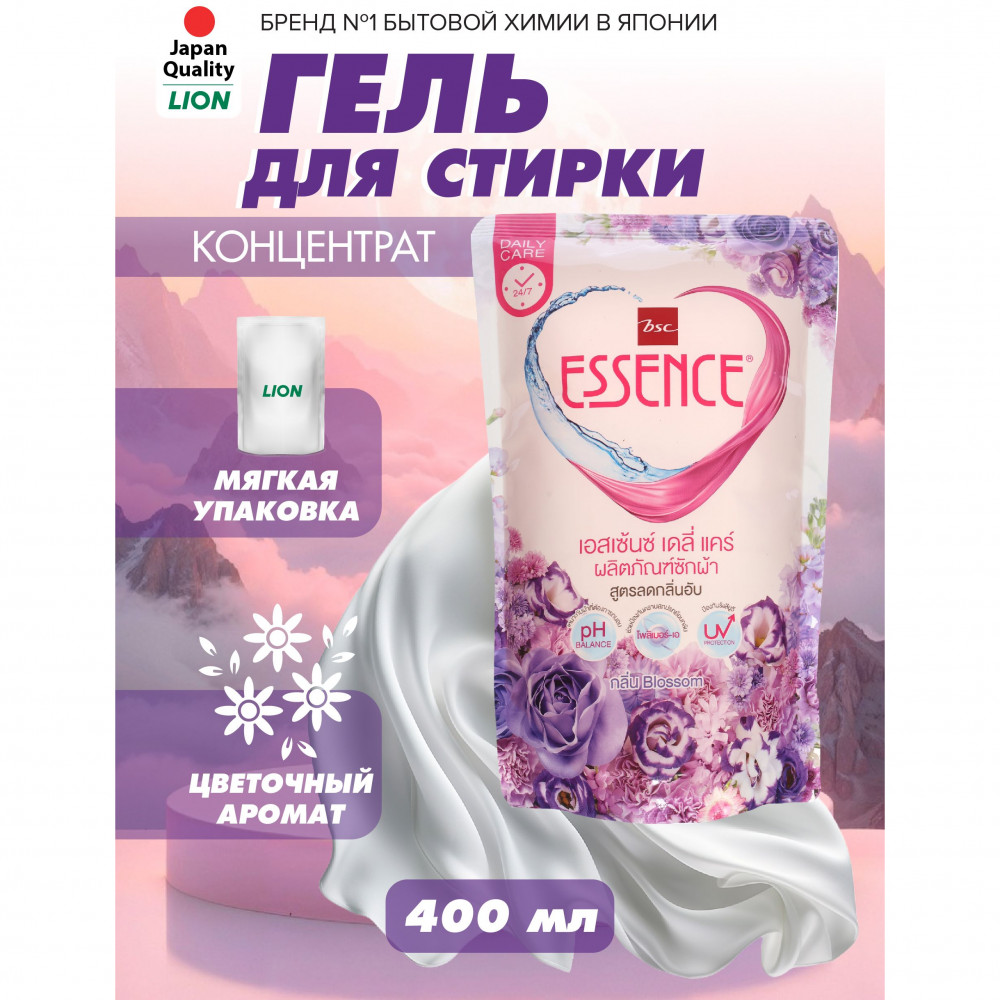 Гель-концентрат для стирки «Аромат весеннего луга. Blossom» | Essence