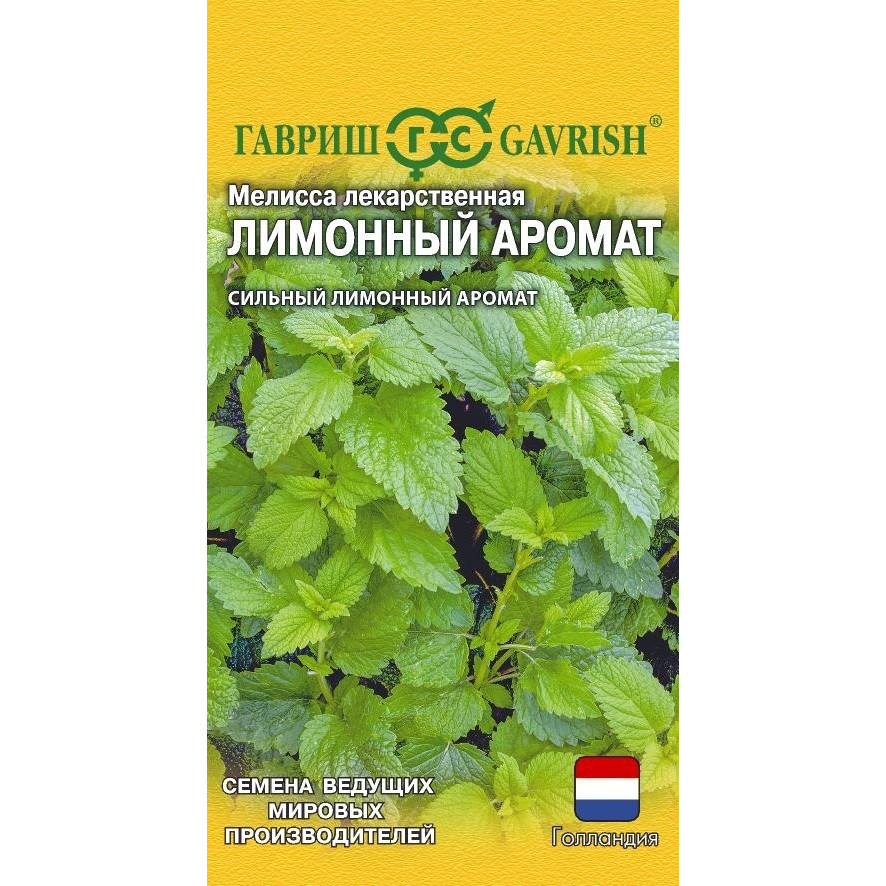 Семена мелиссы лекарственной «Лимонный аромат» | Семена ведущих мировых производителей | Гавриш