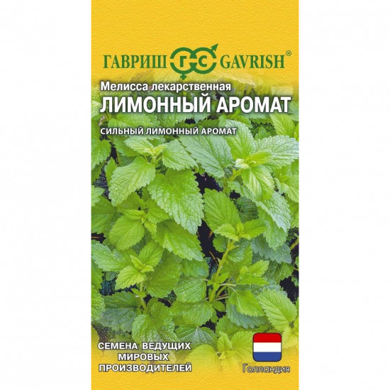Семена мелиссы лекарственной «Лимонный аромат»