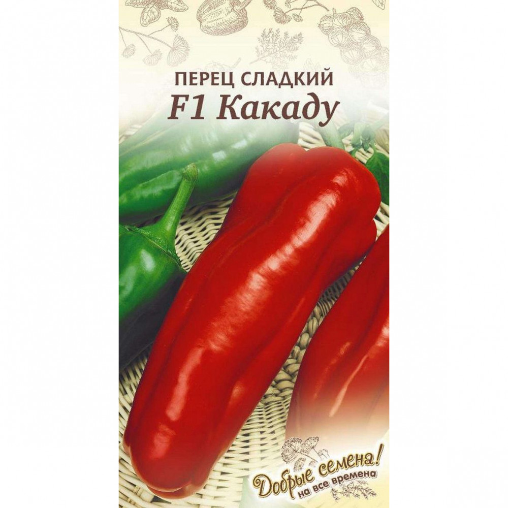 Семена перца сладкого «Какаду F1» | Добрые семена | Гавриш