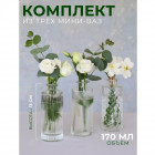 прозрачный