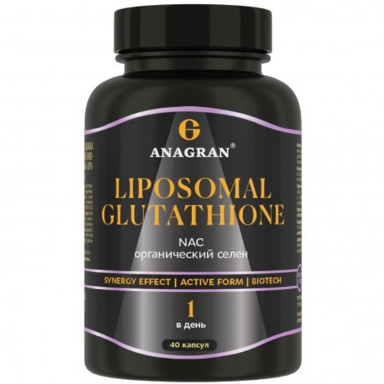БАД «Liposomal Glutathione»