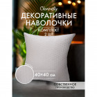 серый серый