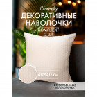 слоновая кость слоновая кость