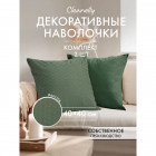 зеленый зеленый
