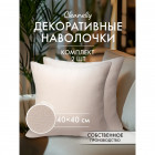слоновая кость слоновая кость