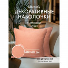 бежево-розовый бежево-розовый