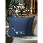 синий синий