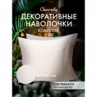 слоновая кость слоновая кость