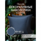 синий синий