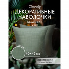 зеленый зеленый