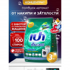 3 кг 3 кг
