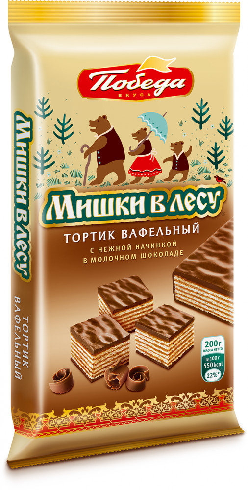 Торт вафельный в молочном шоколаде «Мишки в лесу» | Победа