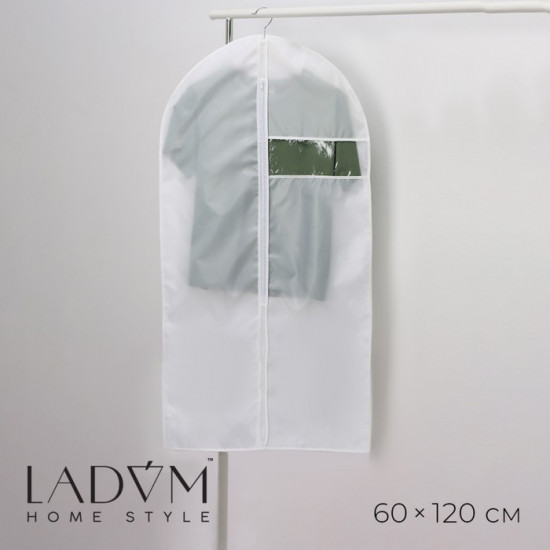 Чехол для одежды