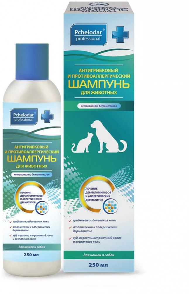 Шампунь для животных антигрибковый и противоаллергический | Pchelodar