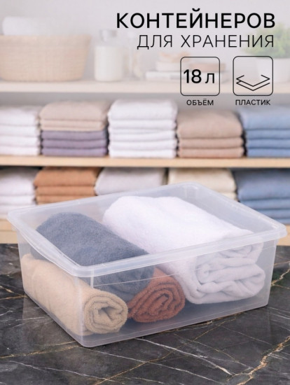 Ящик для хранения «Кристалл»