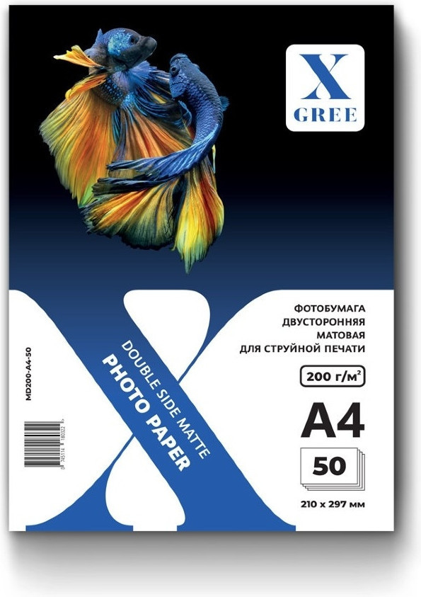 Фотобумага матовая двусторонняя X-Gree MD200-A4-50