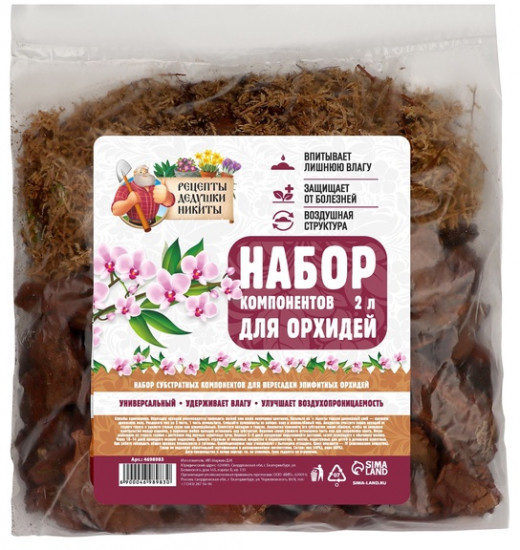 Набор компонентов для орхидей