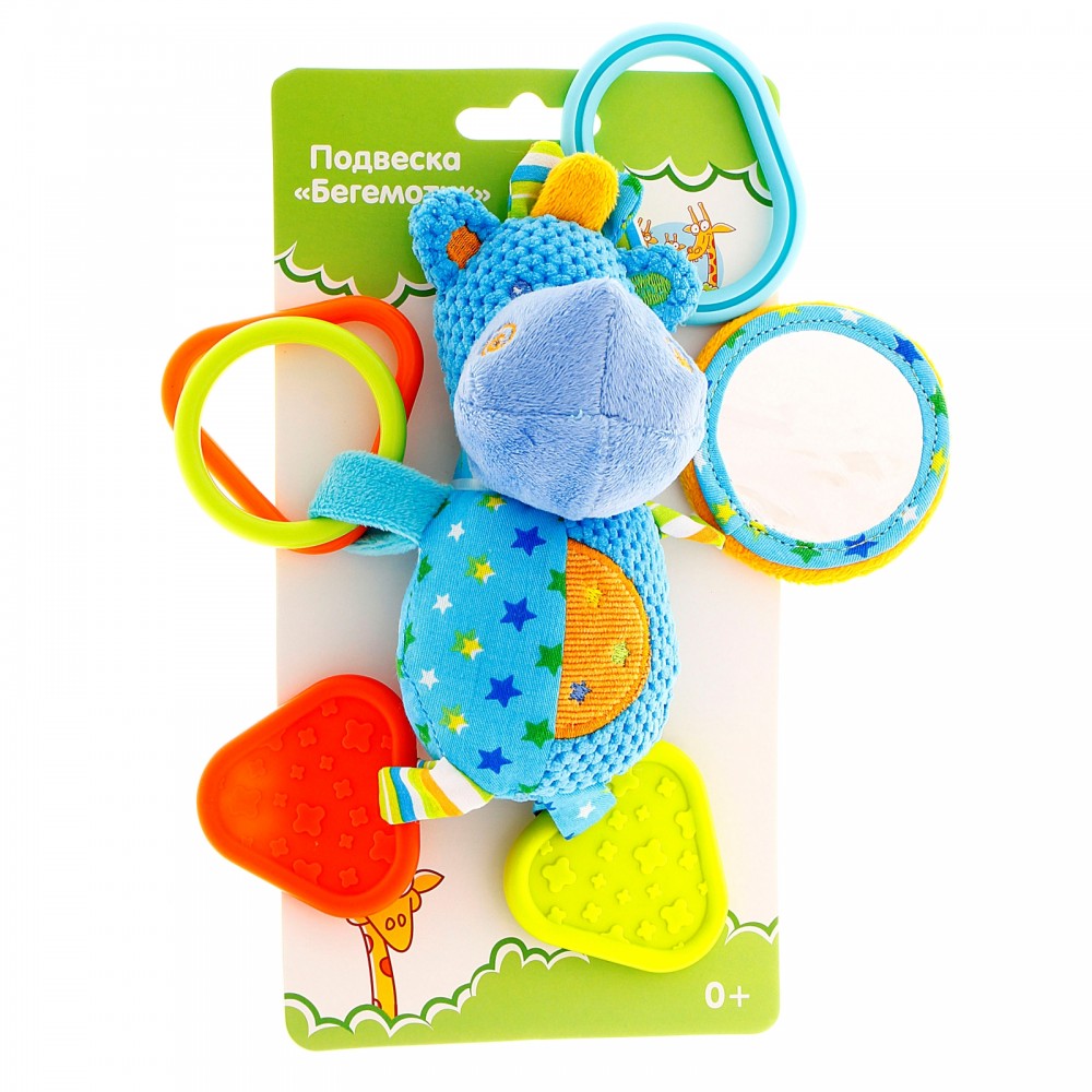 Развивающая игрушка - подвеска «Бегемотик» с погремушкой, зеркальцем и прорезывателем | Жирафики